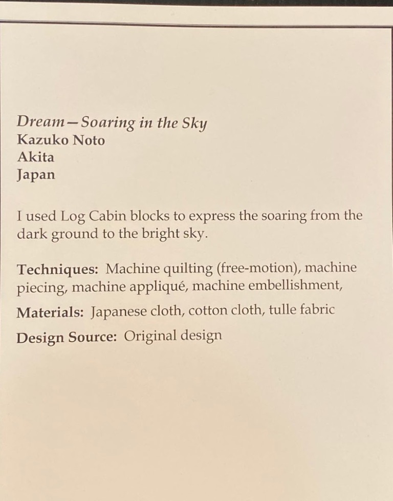 "Dream - Soaring in the Sky" by Kazuko Noto - Sign